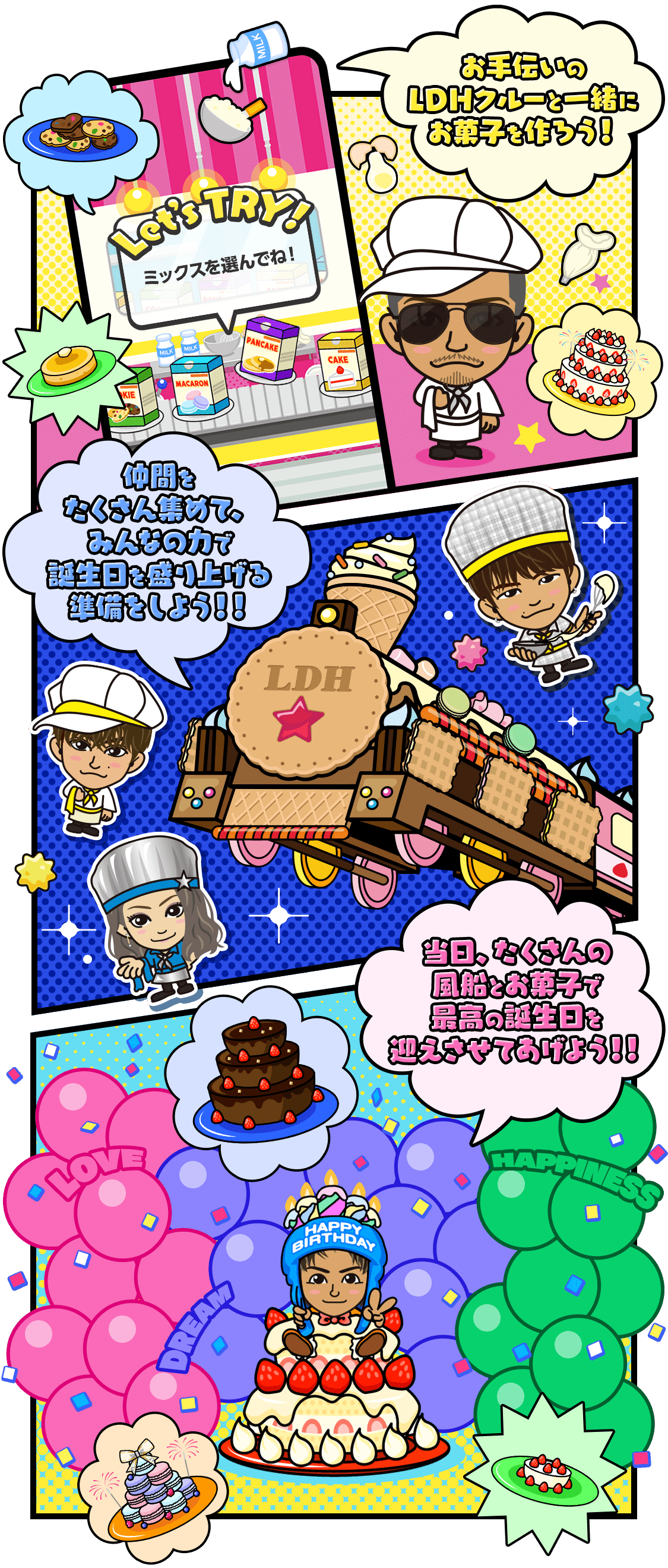 MEMBER BIRTHDAY PARTY!!p[eB[ڍ