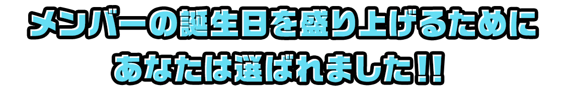 o[̒a𐷂グ邽߂ɂȂ͑I΂܂I