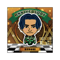 KENCHI 橘ケンチ ガチャ クリーナー pss_3_sc10th_130_thumb.png?