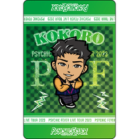 Amazon.co.jp: 小波津志 セット PSYCHIC FEVER : Toys & Games