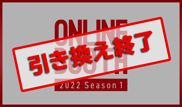 LDH オンラインブース EXILE TRIBE mobile - EXILE TRIBE公式モバイルサイトfor