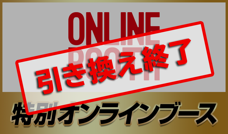 LDH Girls mobile 公式ﾓﾊﾞｲﾙｻｲﾄ