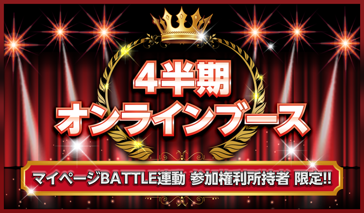 川本璃GOLDクッション はるり (@E_G68Haruri) / X