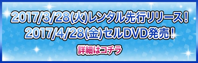 2017/3/28()^s[X!2017/4/28()ZDVD!