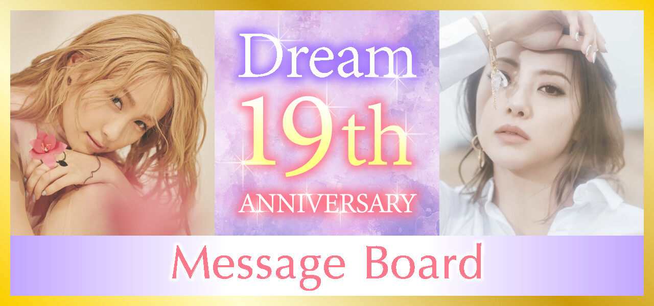 Dream 19th Anniversary Message Board