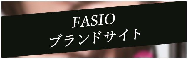 FASIO �����T�C�g