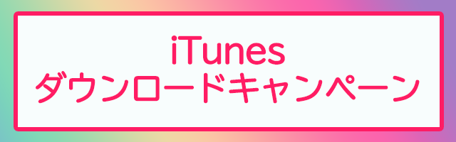 iTunes_E[hLy[