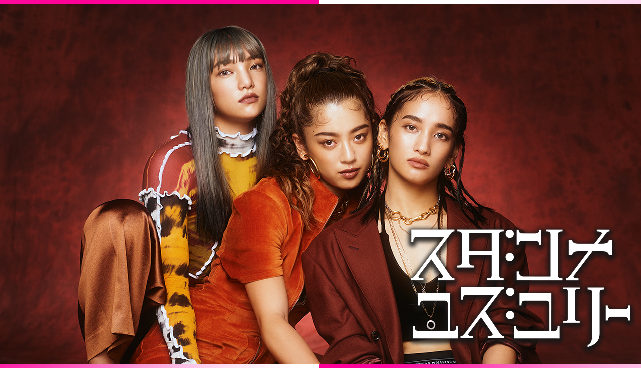 ミュージック E-girls G EVOLUTION E-girls LIVE 2017 〜E.G.EVOLUTION〜 at Saitama Super Arena
