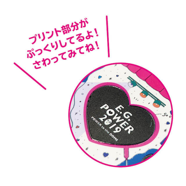 EXILETRIBE E-girls テープ EXILETRIBE E-girls テープ EXILE TRIBE STATION ONLINE STORE