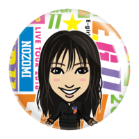 E-girls LIVE TOUR 2018 “E.G.11” モバイルブース | LDH Girls mobile