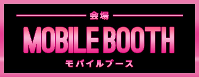 MOBILE BOOTH