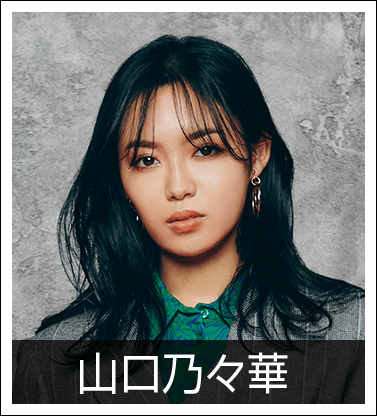 E Girls Ldh Girls Mobile