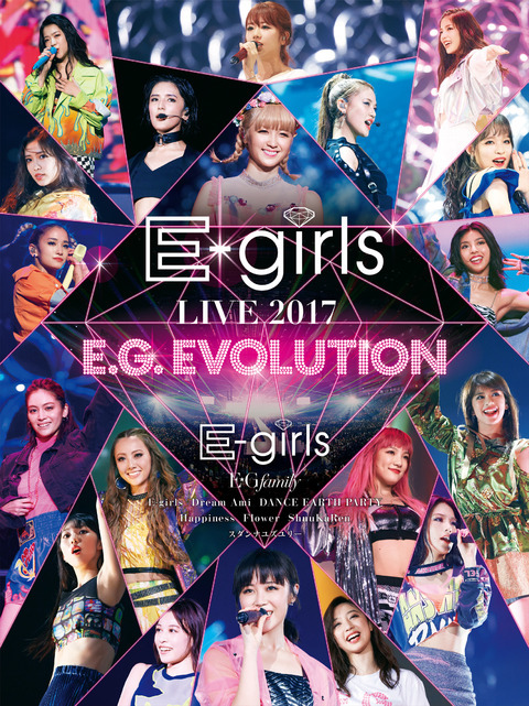 ファッション 通販 ☆メモリアルフォトアルバム公開中☆】E-girlsメモリアル ミュージック