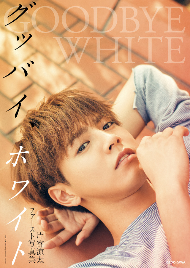 LDH TIMES | LDH Girls mobile