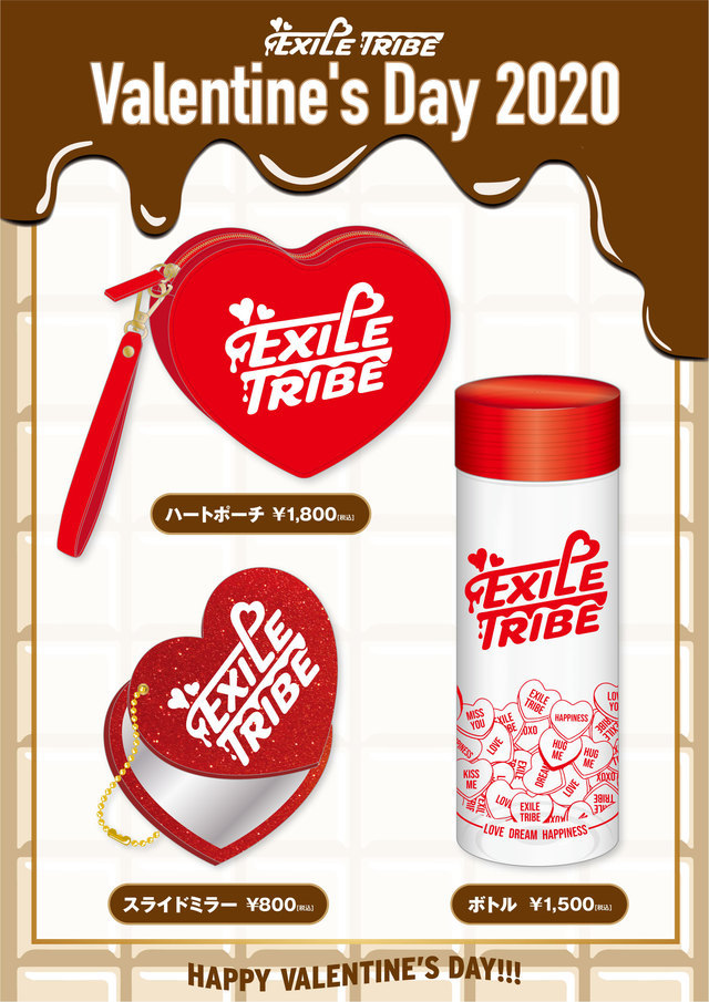 バレンタイン クリーナー トラステ オンライン トラステ クリーナー