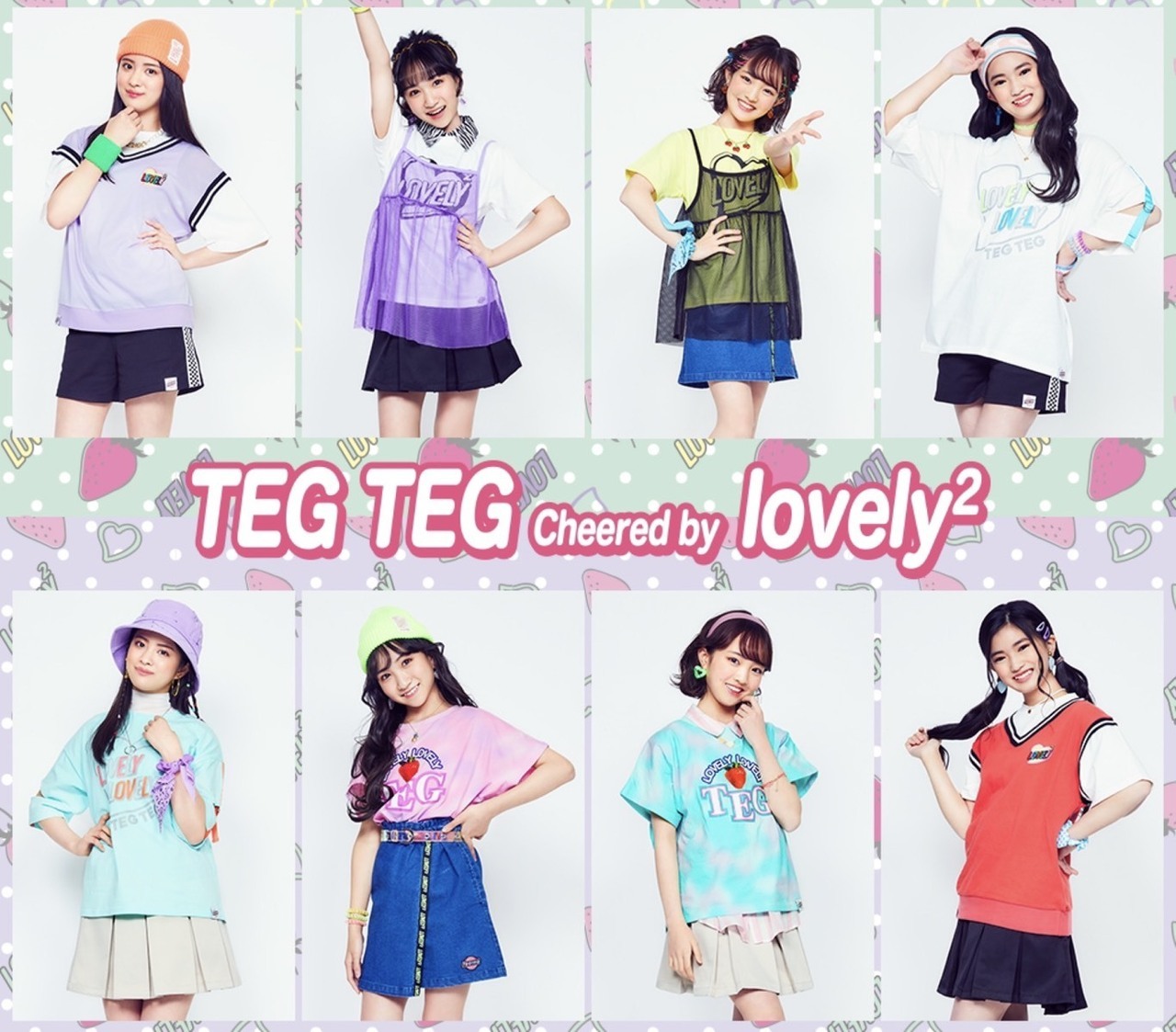 lovely² グッズセット LDH lovely²】『lovely² SPECIAL LIVE 2021』記念グッズ＆スペシャル