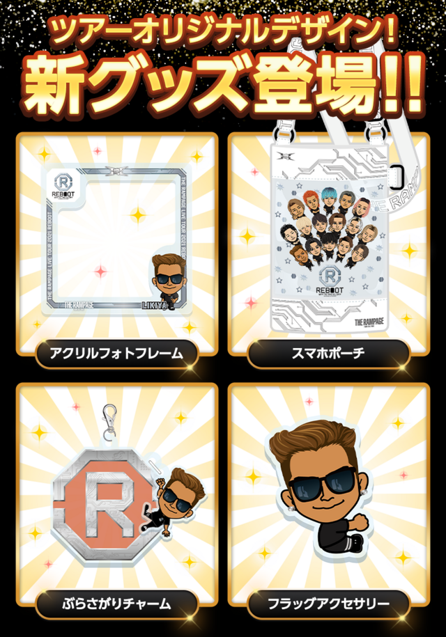 The Rampage Live Tour 21 Reboot Way To The Glory オンラインブース第三回引き換え開始 News Ldh Girls Mobile
