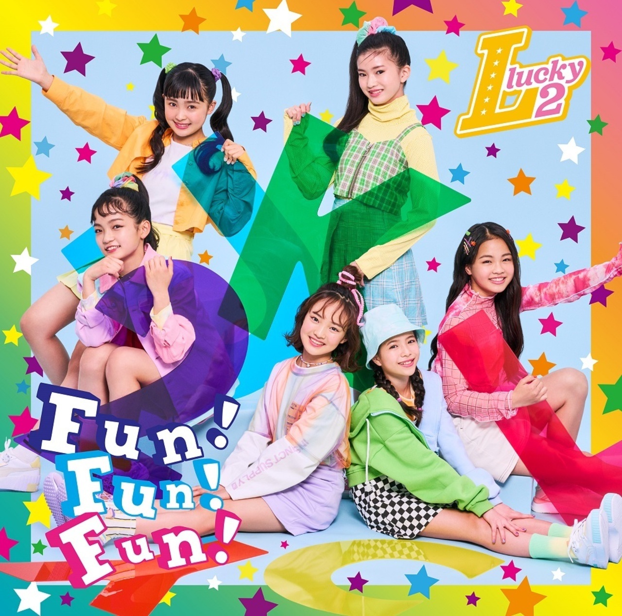 Lucky²】9/22(水)発売 メジャーデビューシングル「Fun!Fun!Fun! ～夢