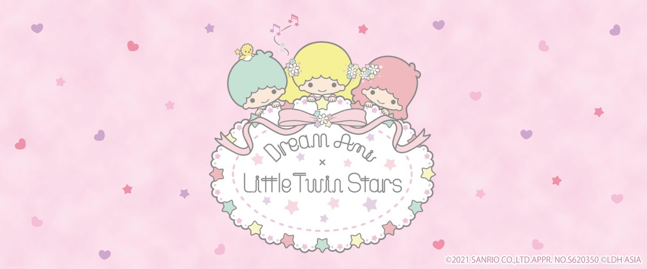 Dream Ami】『Dream Ami×Little Twin Stars』からサブスク型サービス