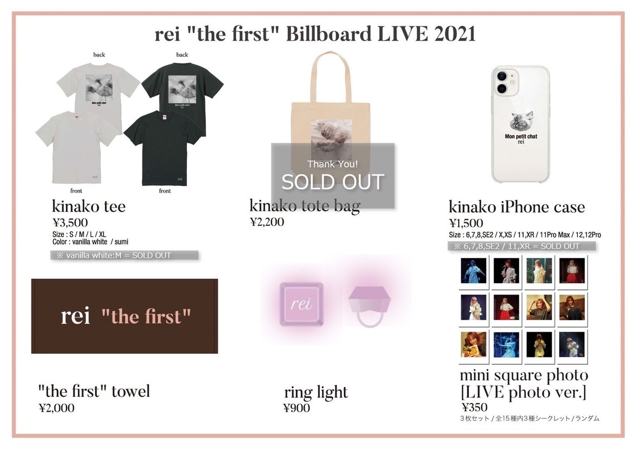 「rei \"the first\" Billboard LIVE 2021」 rei 