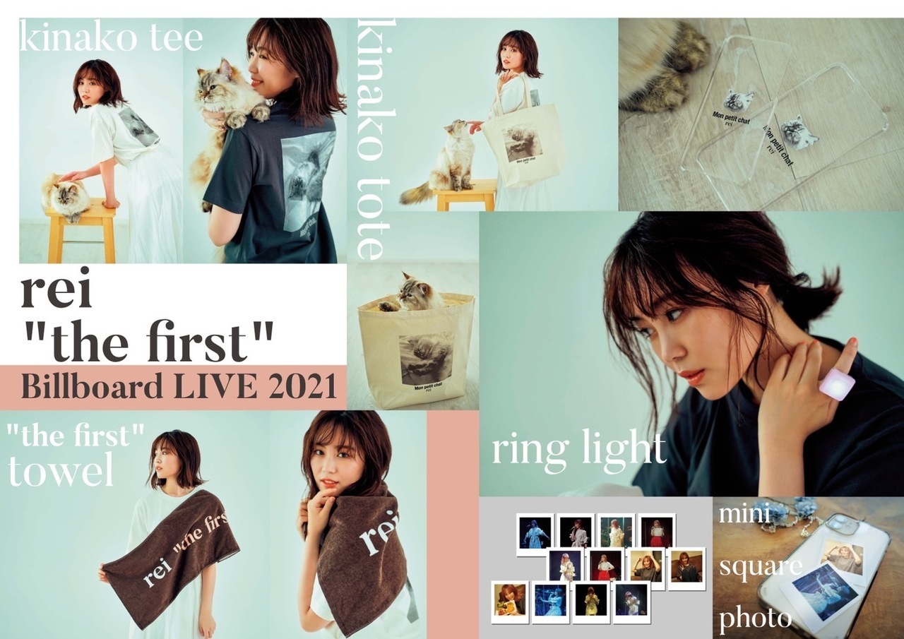 恋と深空　日本版VIP特典　レイ　グッズセット 恋と深空 レイ 日本版 VIP 特典
