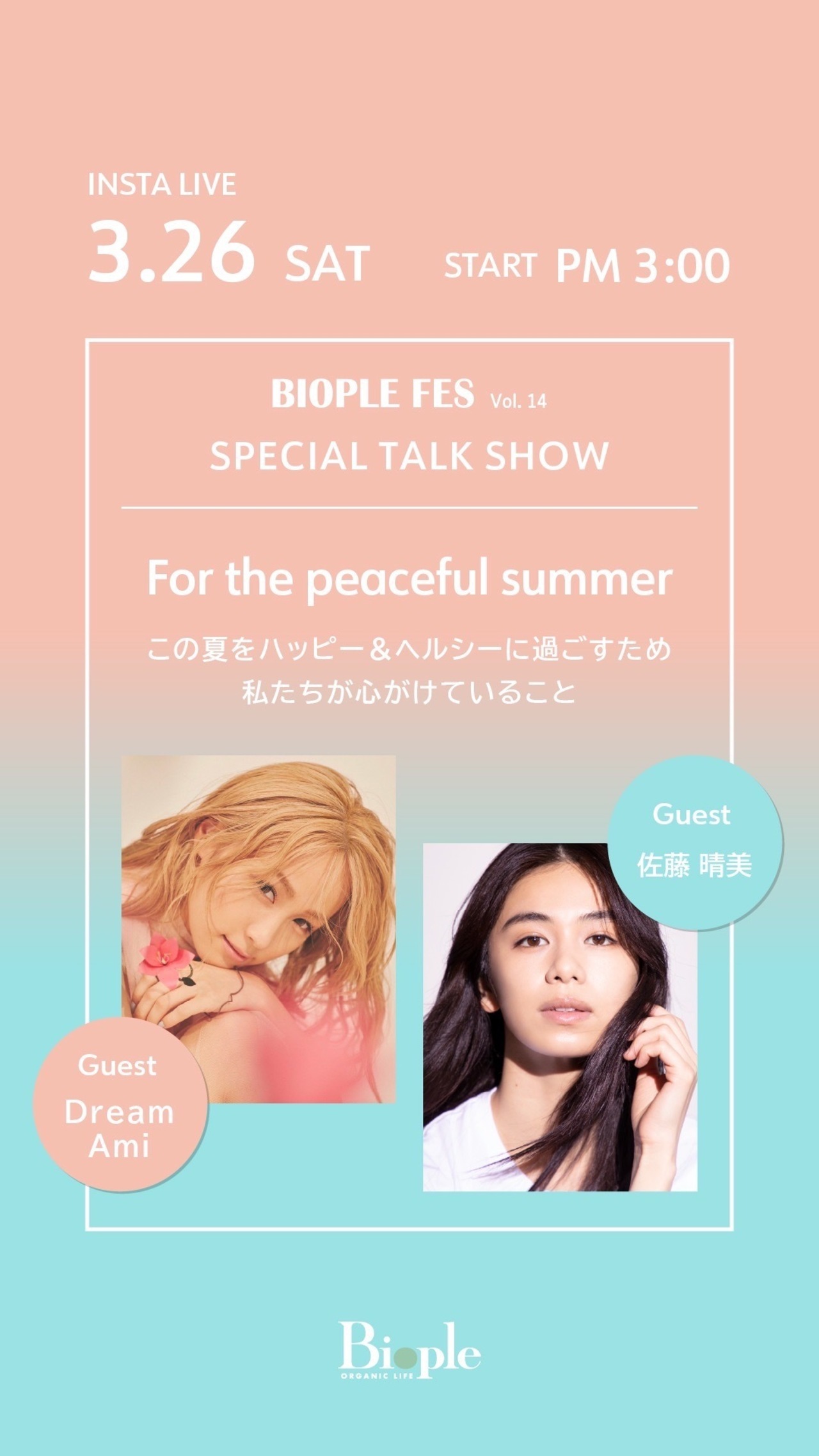 佐藤晴美 チーム別 佐藤晴美が語るダンスの原点、E-gilrsメンバーとの絆。「仕事