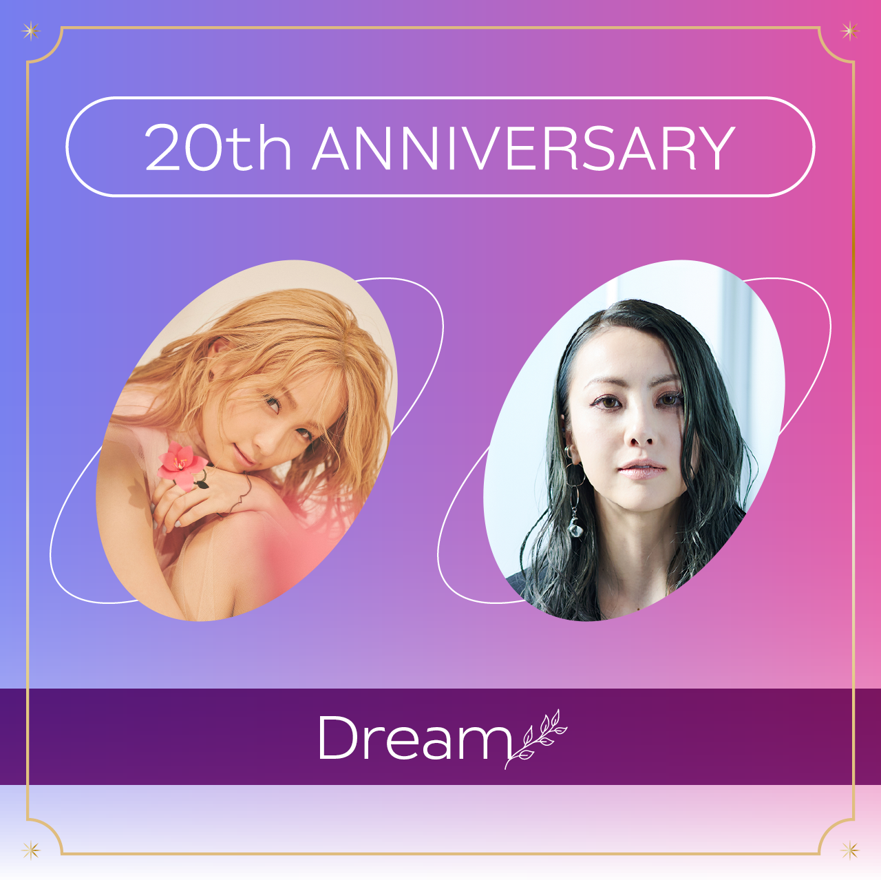 Dream】7/7(木)はデビュー20周年!!撮り下ろし20周年記念プリントフォト