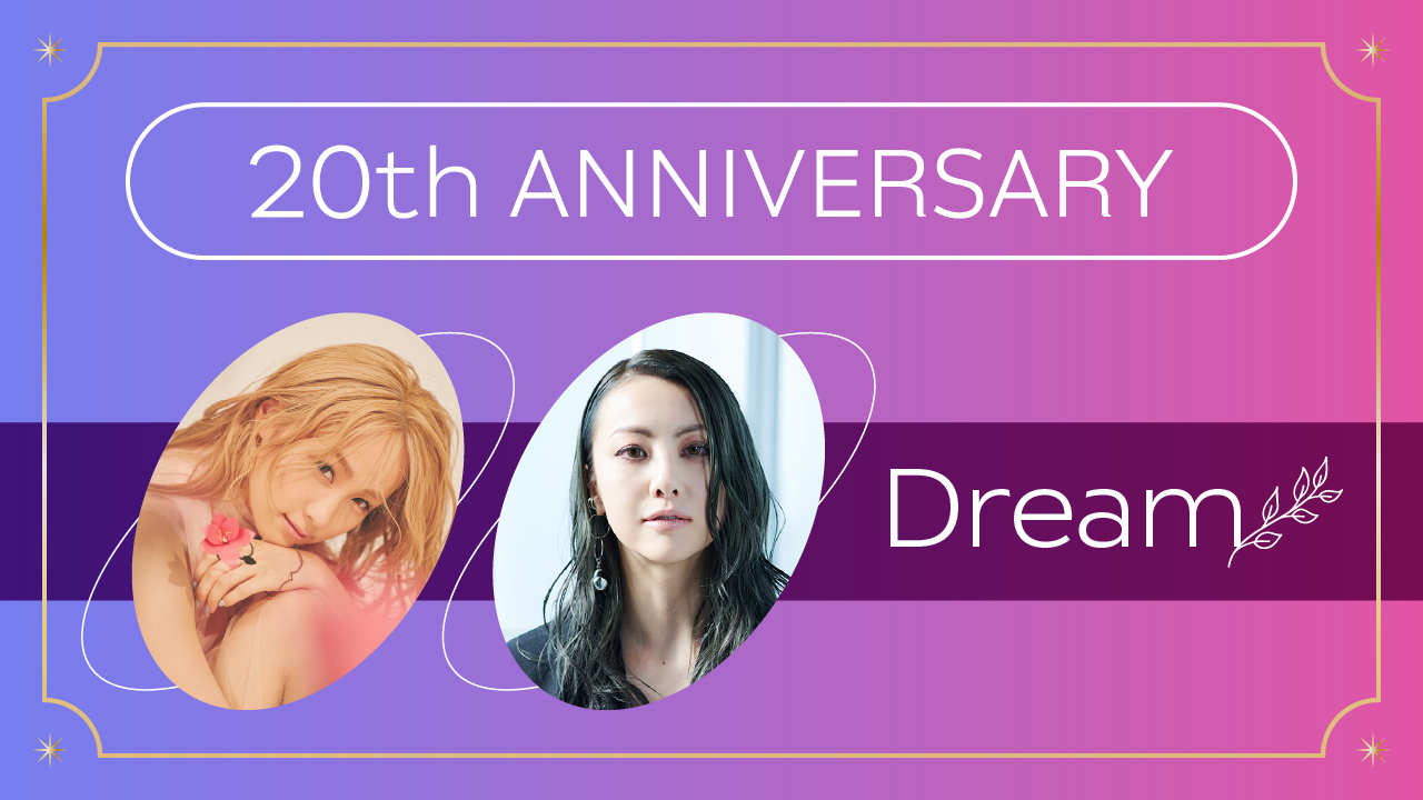 Dream】7/7(木)はデビュー20周年!!撮り下ろし20周年記念プリントフォト