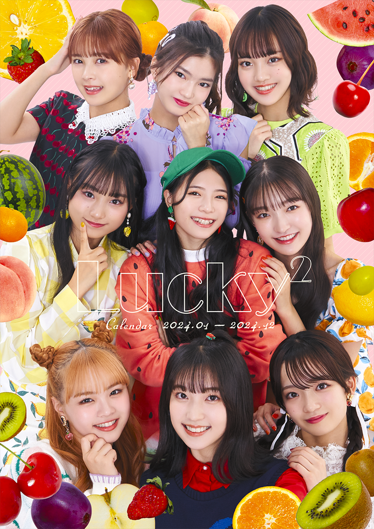 Lucky² 2024 CALENDAR』12/15(金)18:00より発売！ | NEWS |LDH Girls