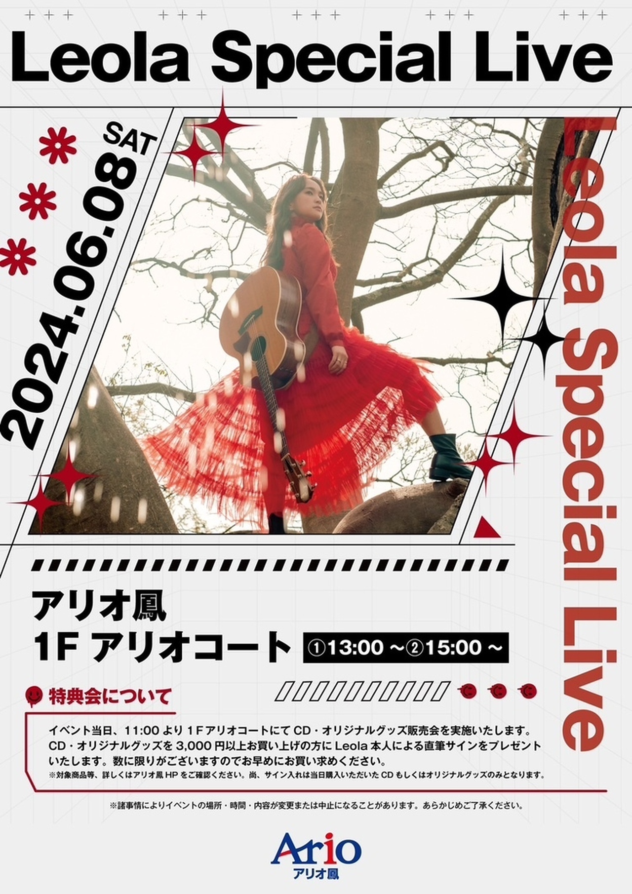 Leola】6/8(土)アリオ鳳にて『Leola Special Live』開催決定！ | NEWS
