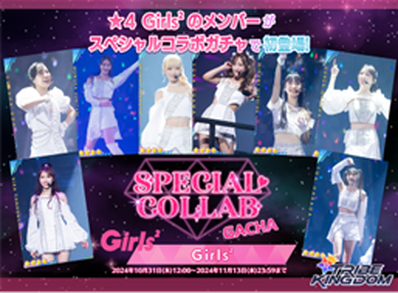 三代目 E-gilrs EXILE ガチャ 画像1/1) THE SECOND・三代目JSB・GENERATIONS・E-girls…EXILE