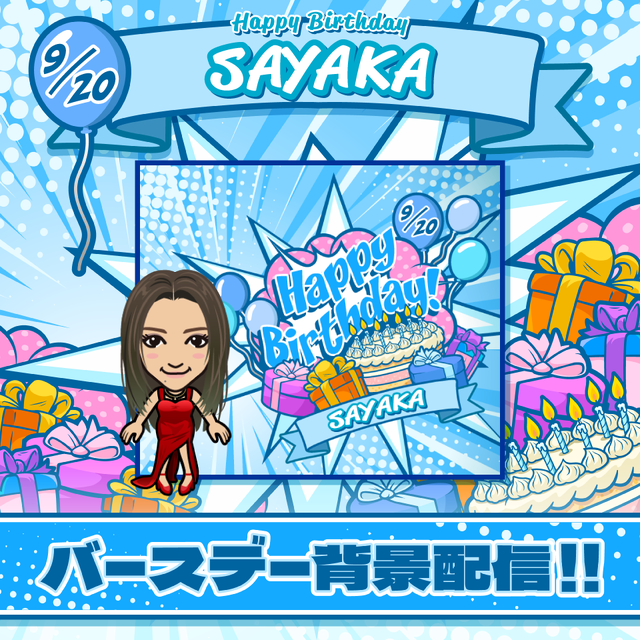 居酒屋えぐざいる ガチャ E-girls 山口 sayaka 須田 佐藤 市來 居酒屋えぐざいる ガチャ E-girls 山口 sayaka 須田 佐藤 市來