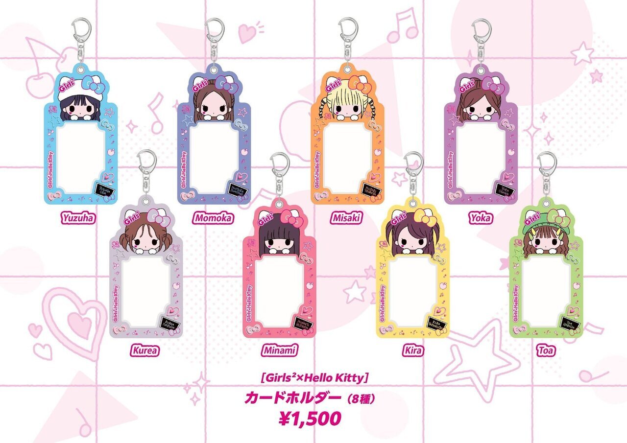 Girls²×ハローキティコラボレーション 第二弾販売アイテムを解禁