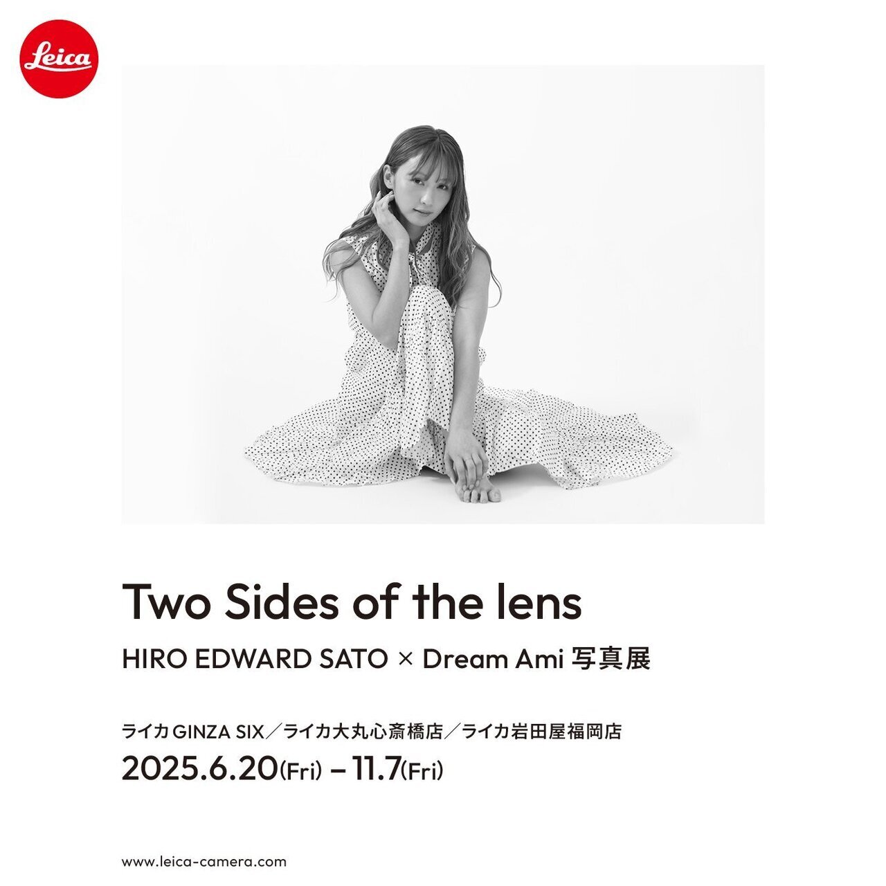 Dream Ami | LDH Girls mobile