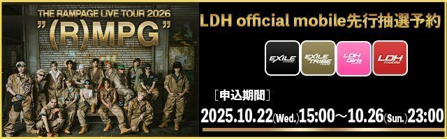 Happiness | LDH Girls mobile