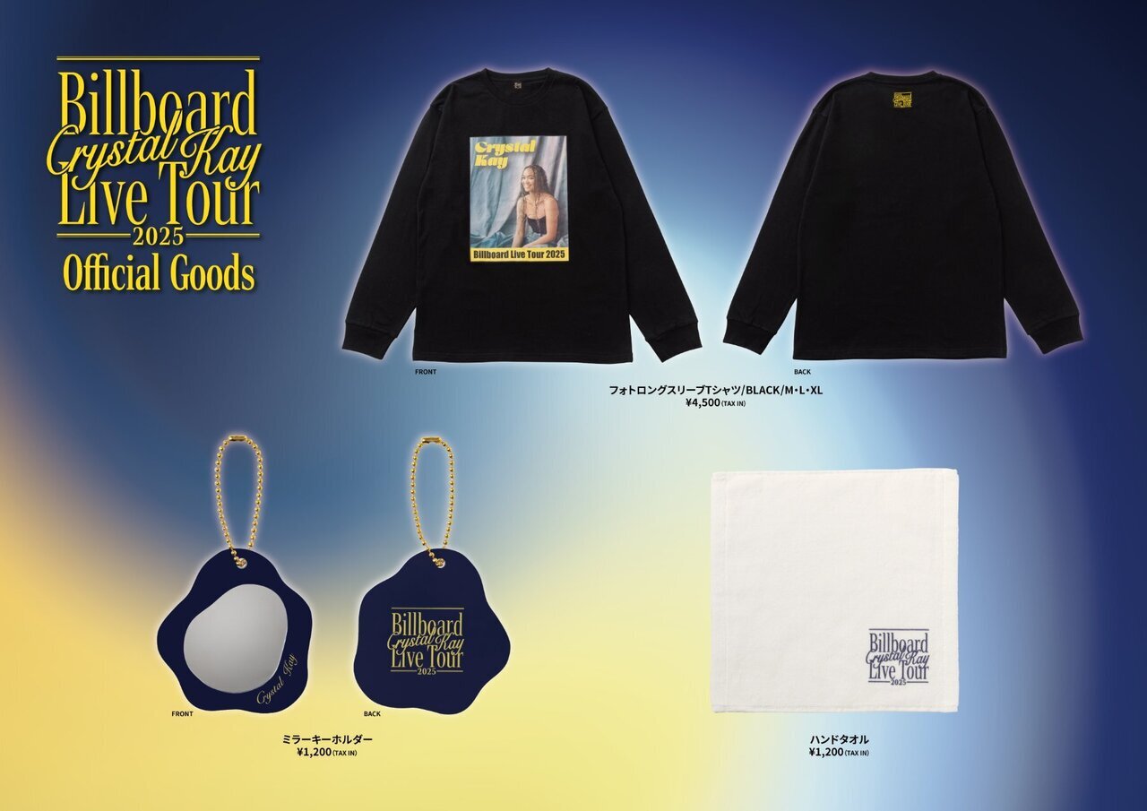 BABYL Kアリーナ横浜公演グッズ 「LIVING LEGEND」XL Crystal Kay Billboard Live Tour 2025』オフィシャルグッズ発売