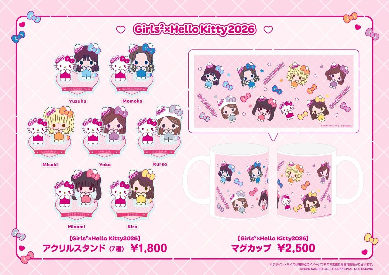 Girls²】7th Anniversary『Girls²×Hello Kitty』コラボレーション