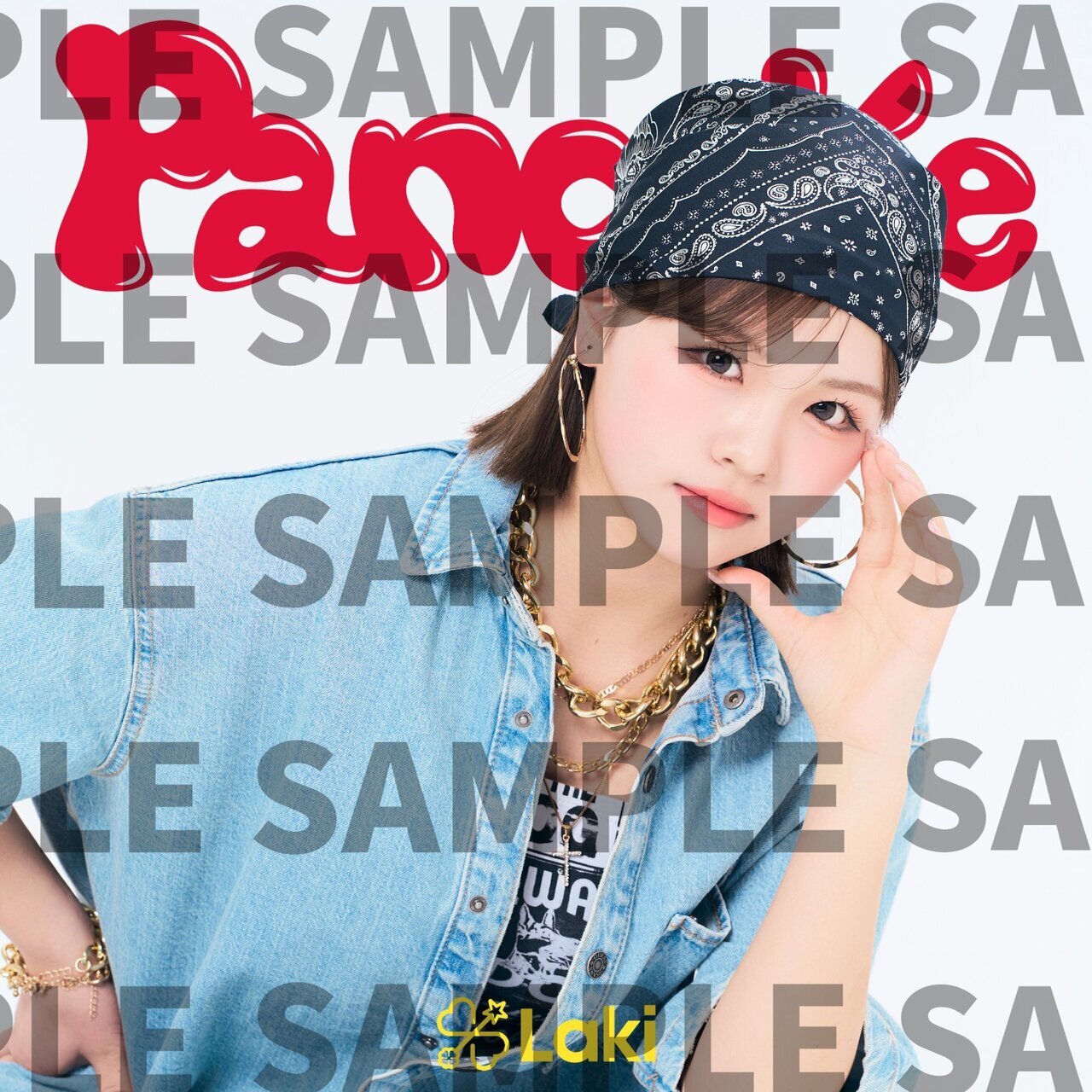 Laki】＜ミュージックカード絵柄解禁＞2026/4/25(土)Release