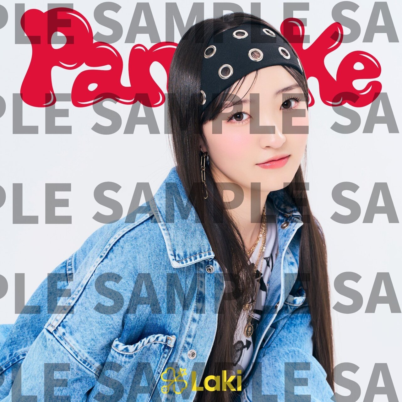 Laki】＜ミュージックカード絵柄解禁＞2026/4/25(土)Release