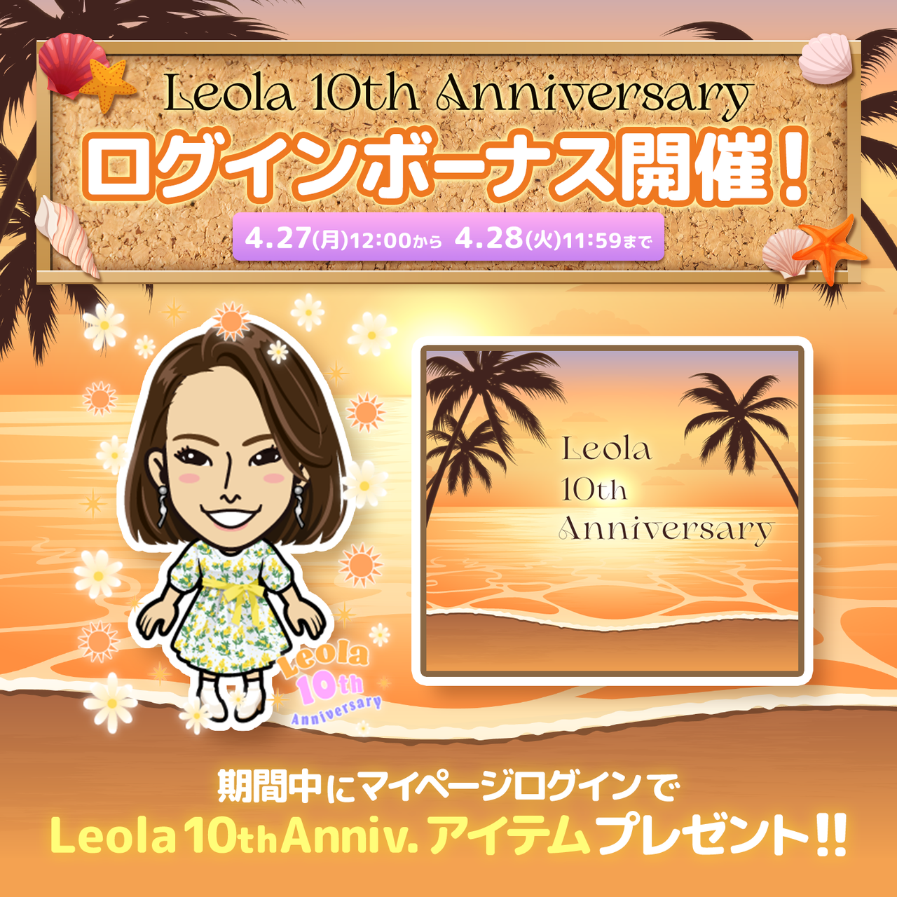 �}�C�y�[�W�摜